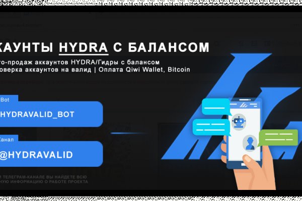 Ссылка на сайт гидра онион hydra2marketplace com