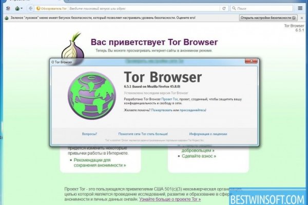 Официальный сайт крамп через тор браузер