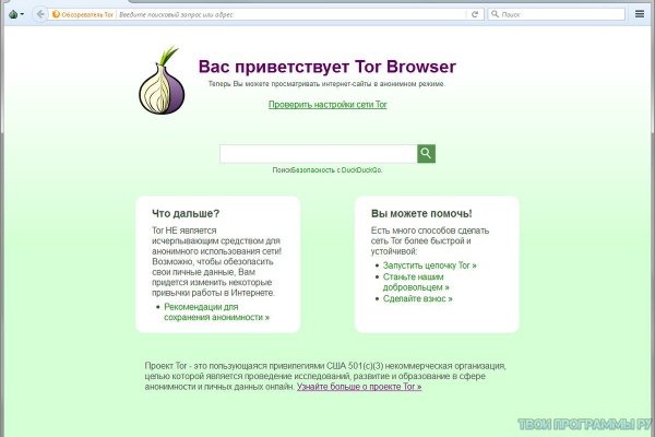 Tor ссылки мега mega4jpwhfx4mstonion com